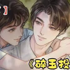 工作细胞