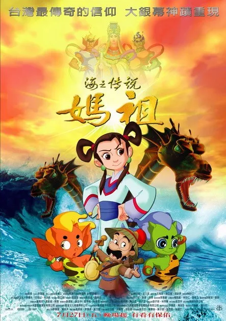 毛驴县令之大事小情
