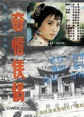 恨他入骨