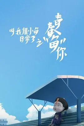 唐·皮约特