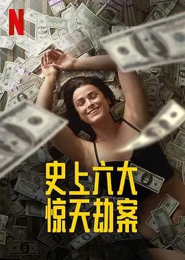 淑女本色