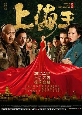 美丽战争