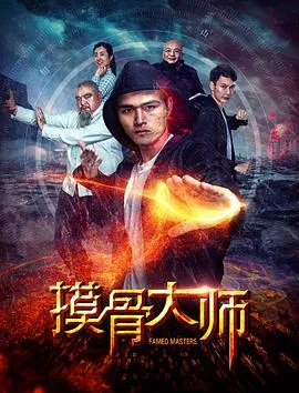 乘风破浪